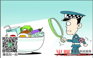 福建依托互聯(lián)網(wǎng)打造食品安全“智慧天網(wǎng)”，守護(hù)“舌尖上的安全”
