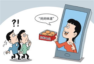 網(wǎng)售食品 讓每一頓飯都吃得放心