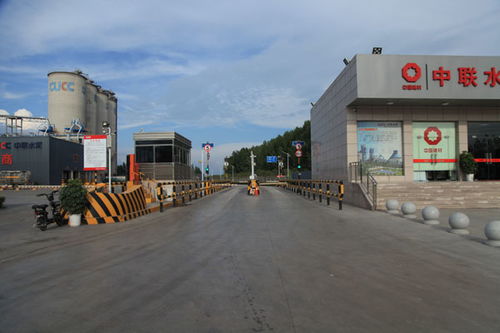 南陽中聯(lián)水泥有限公司榮獲河南省2020年度“水泥生產(chǎn)智能工廠”稱號(hào)
